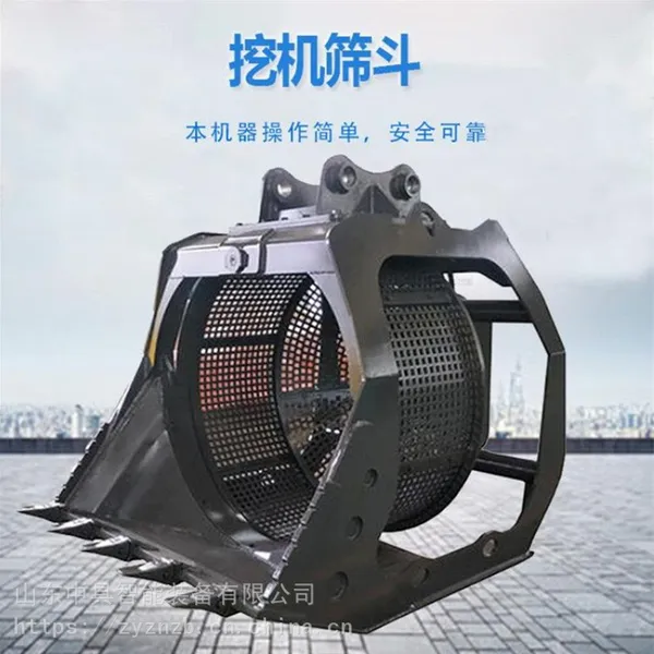 挖掘机筛分斗旋转筛分笼挖机滚筒筛洗沙筛沙斗河道洗鹅卵石筛选斗