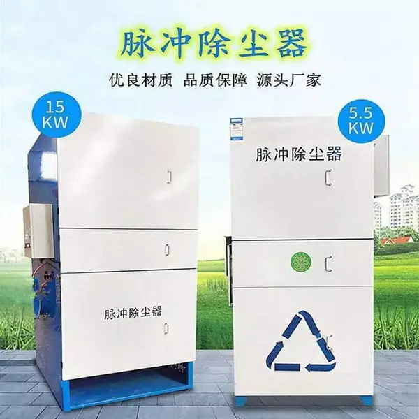 山东济南烙铁焊锡烟雾净化器 等离子切割脉冲集尘器