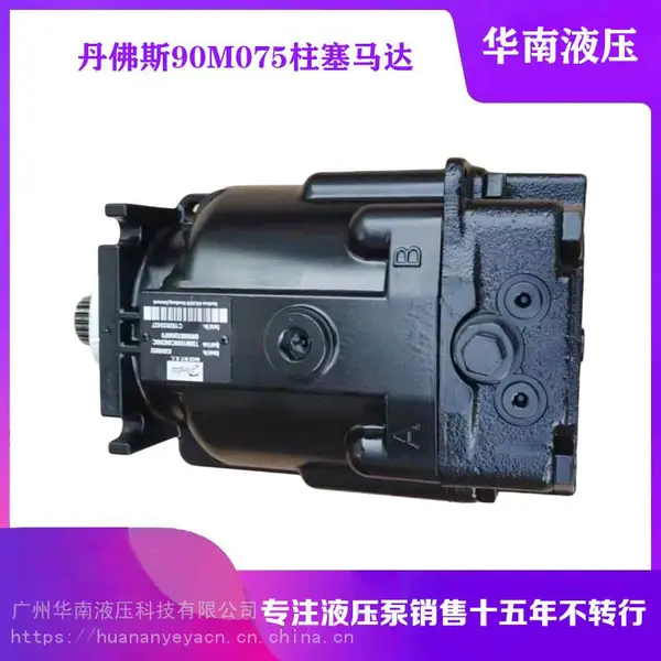 ����˹Һѹ��T90M055/T90M075/T90M100����������/����Һѹ����