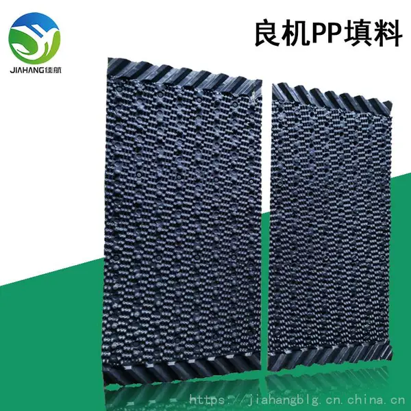 良机冷却塔填料 闭式塔PVC散热胶片 800*750黑色改性