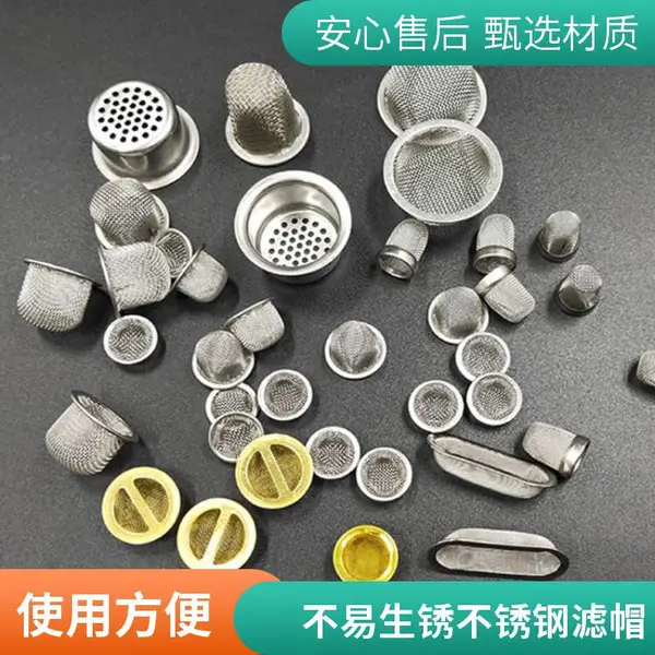 鼎豪不锈钢水帽滤帽 污水处理机械过滤器滤头抗腐蚀