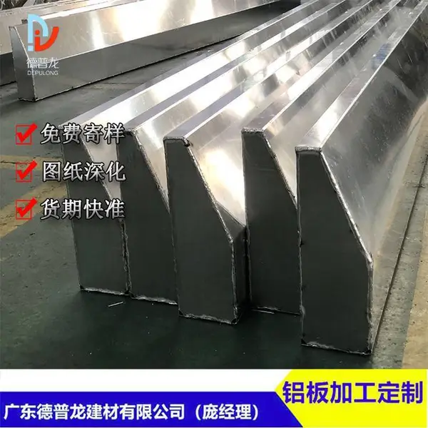 埃安汽车4S店展厅铝格栅堵头铝材 2.5厚大小头铝板生产基地