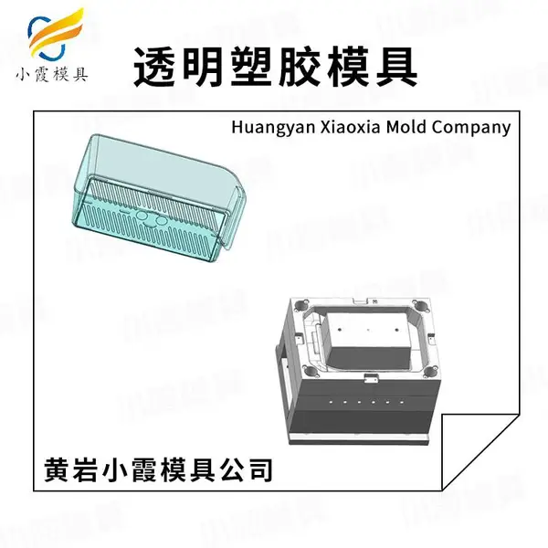 涂料桶模具工厂