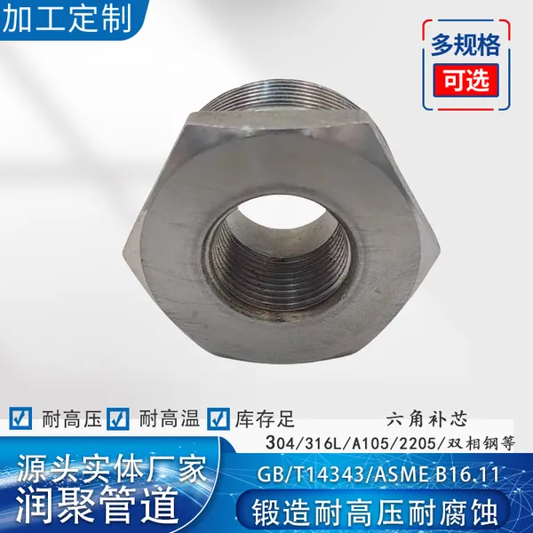 ���RC���Ʋ�о 304L����ֲ��� 3000����о