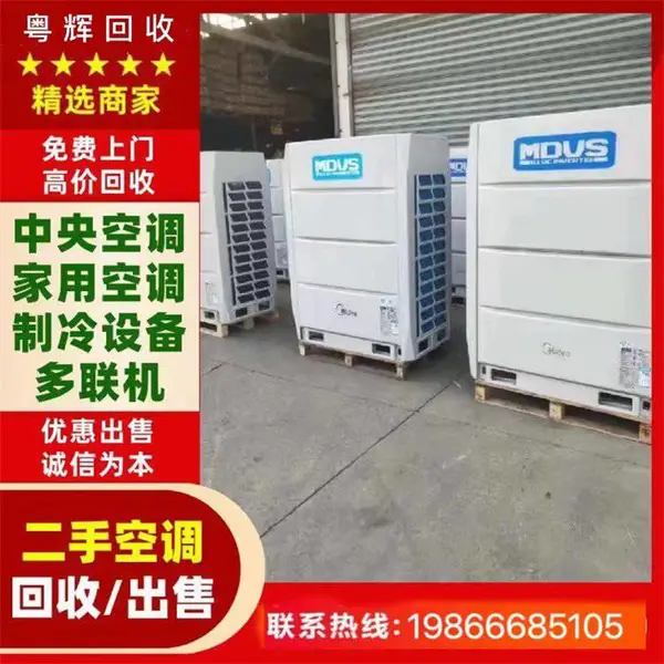 ʡ��KMT-160L�Ͼ�����յ����� ���乤ҵ������̭�յ���ˮ�����չ�
