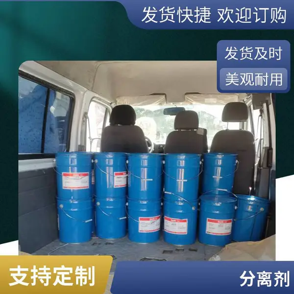 民用型煤粘结剂 吨价低 干粉吨袋 来样定制粘合剂 环保节能产品