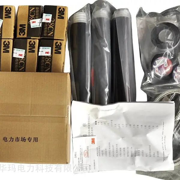 户外高压冷缩电缆终端头 10kV美式转换电缆 中韩式通用