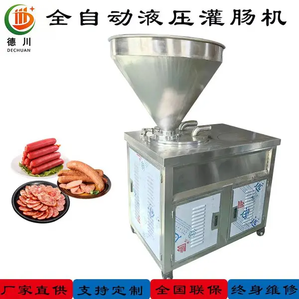 不锈钢全自动液压灌肠机食品厂香肠海鲜肠肉肠蔬菜肠用自动灌肠机