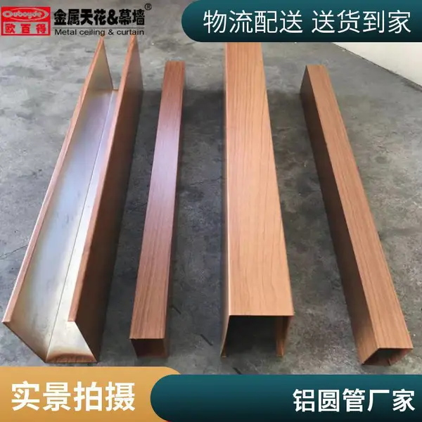 工业铝型材 圆管、方管铝材铝合金型材外壳 厂家直供