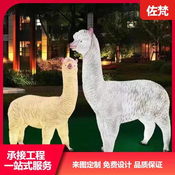 佐梵 发光玻璃钢动物 公园绿地商场 做工精致 可来图定制