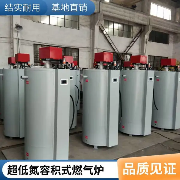 热水炉 商用容积式燃气热水器 汉姆勒 工厂办公楼宇适用