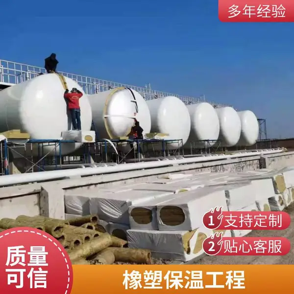 铁皮岩棉保温施工方便快捷 罐体聚氨酯保温安装做法