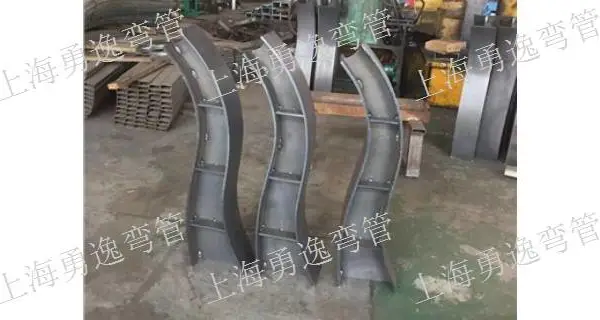 浦东新区便宜特殊工艺弯管加工 欢迎来电 勇逸供