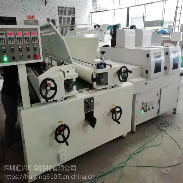 UV涂料涂布机 辊式涂布机 UV辊涂机 滚白底机器 UV光油淋涂机淋前滚
