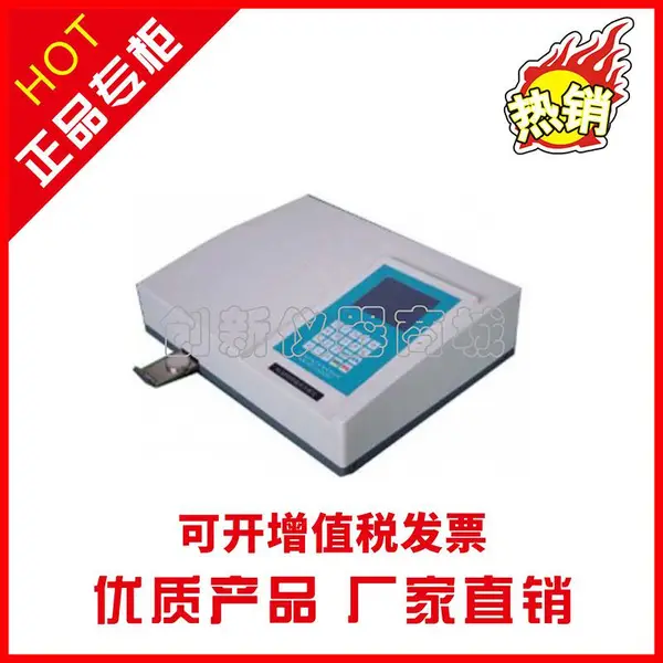 YG6000型X荧光钙铁分析仪 砖厂X荧光钙铁分析仪 砖厂X荧光多元素分析仪