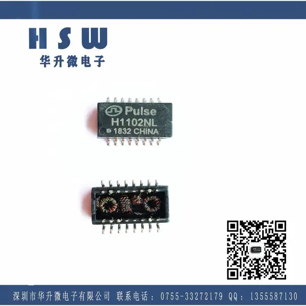 H1102NL百兆以太网变压器网络滤波器厂家用于机顶盒,OTT,网络摄像头