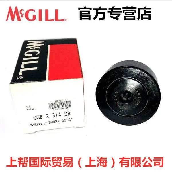 美国MCGILL轴承SB20216W33SS轴承64NBC2078YZP轴承CFH5/8SB轴承