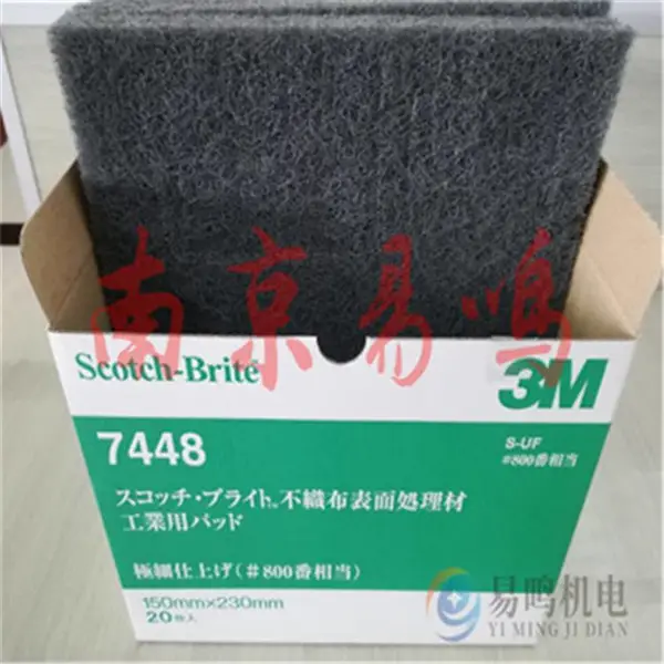 �ձ�ճ��ɰֽFR426U 180A 95mm��40m/FR426U 240A 95mm��40m