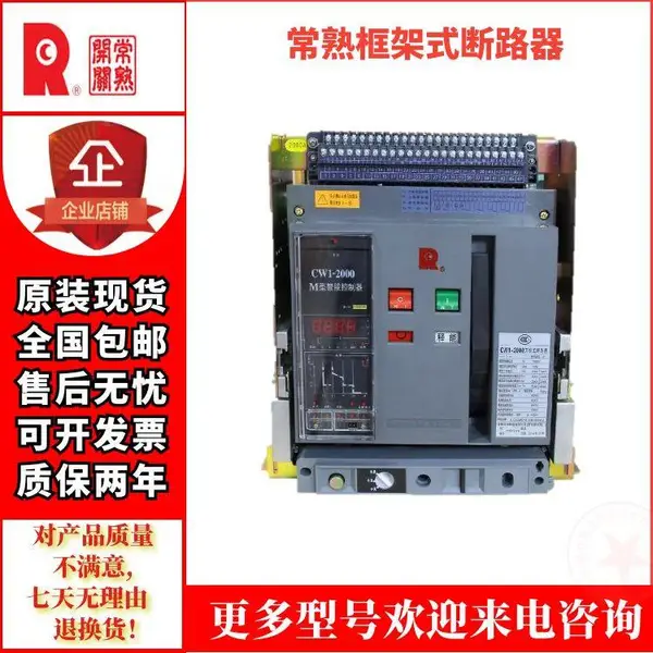 ���쿪��CW1DW45�����Ϳ��ʽ��·������ʽ�̶�ʽ��������