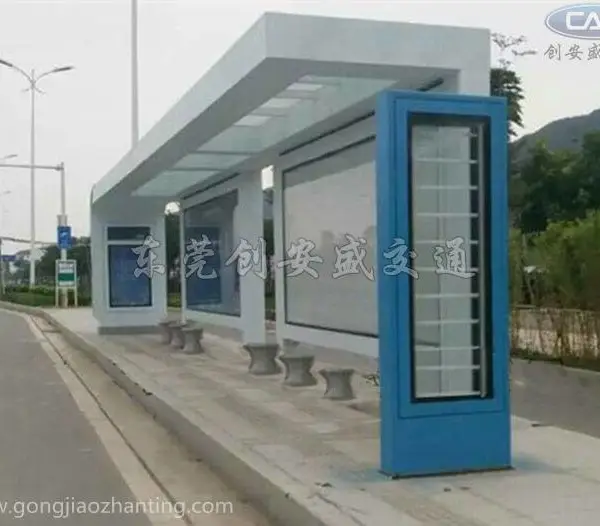 智能化城市公交站台候车亭生产厂家