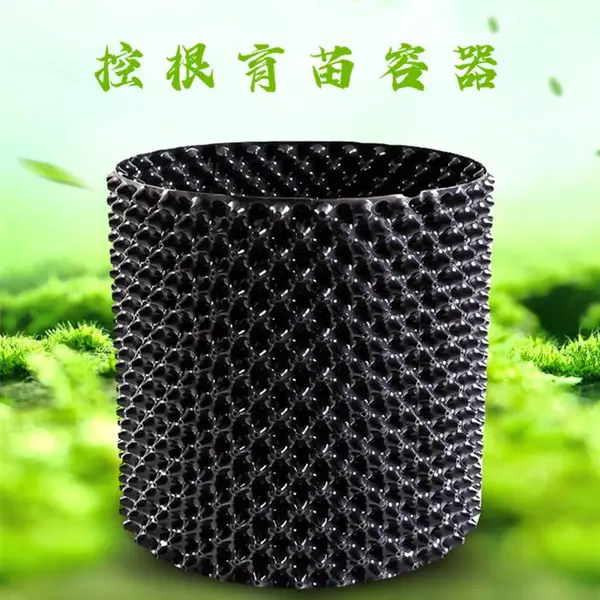观赏树木快速育苗控根容器 高度40cm的塑料控根器PET材质