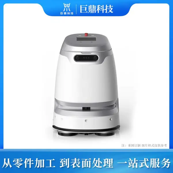 酒店机器人加工订制,CNC数控加工,送餐机器人外壳来图订制