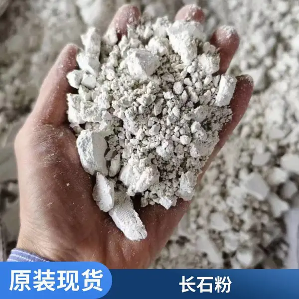 坯料釉料钠长石粉 工业级磨具磨料钾长石粉 焊条原料