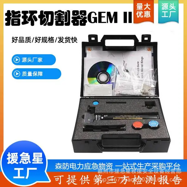 ָ���и���GEM II������Ԯ�г�ָ��Ӧ���и����Ƴ����ߵ綯�г���