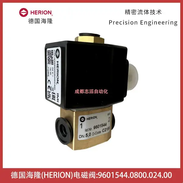 9601544.0800.024.00�¹���¡ֱ��ʽ��ŷ�HERION
