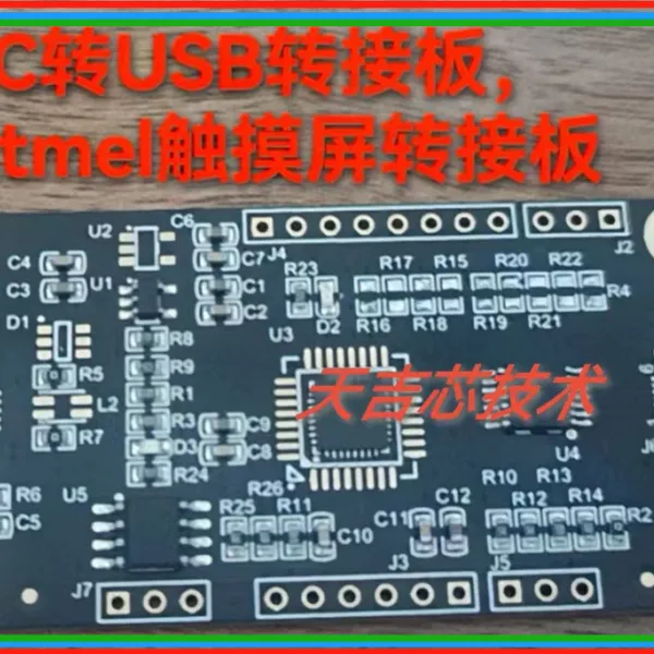 天吉芯开发I2C转USB串口屏转接板 触摸屏IIC转USB方案Microchip