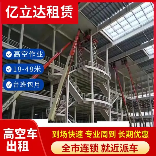 ��̨ƽ���ؼ������������� ԰���̻� �������
