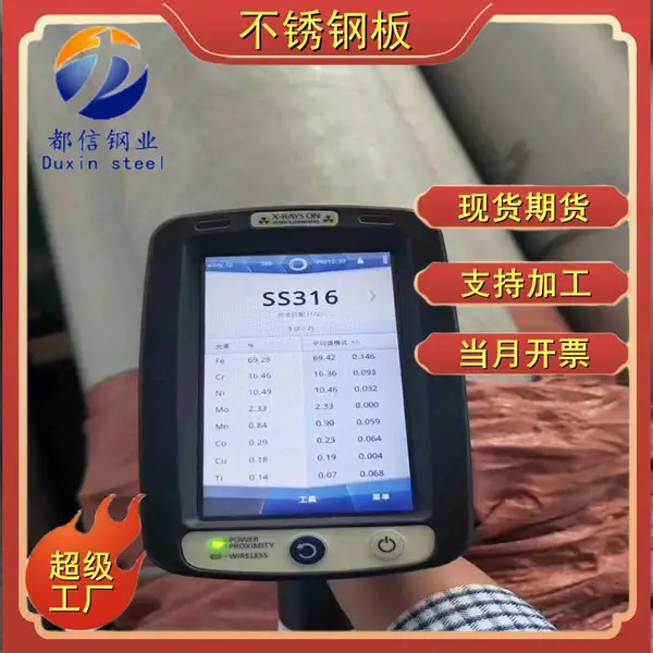 ���� F321�׸ְ� S42200����ְ� ��Ӧ���豸 �����ר�ò���