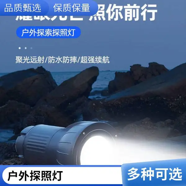 鑫诺澳便携式移动照明系统 防爆强光施工灯 高亮探照灯