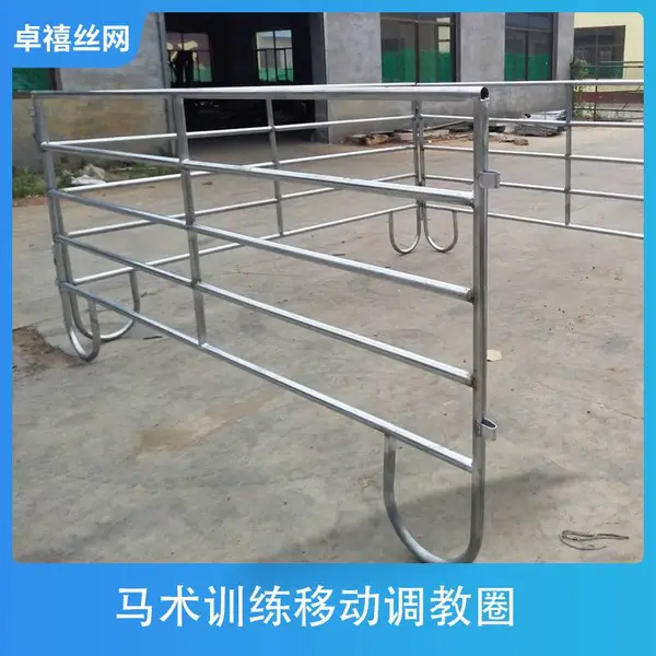 临时马房马厩栅栏赛马场防护围栏马术活动护栏可移动马场围栏铁艺马场护栏