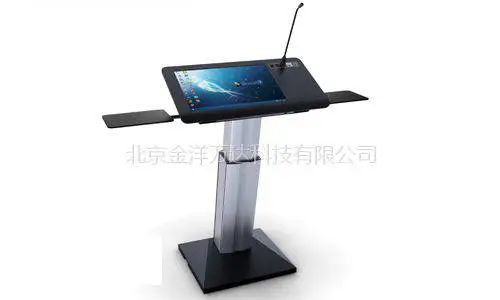 数位演讲台价格 WA-YJ21P(B)