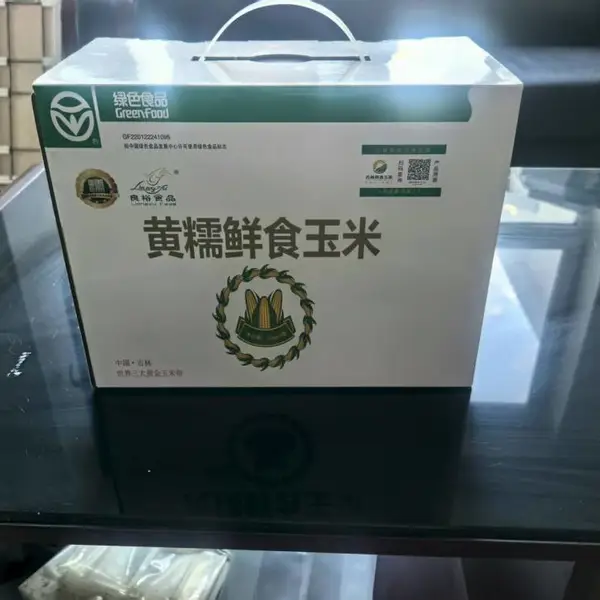 ��Ŵ��ʳ����-����ɭ��ֽ�䳧