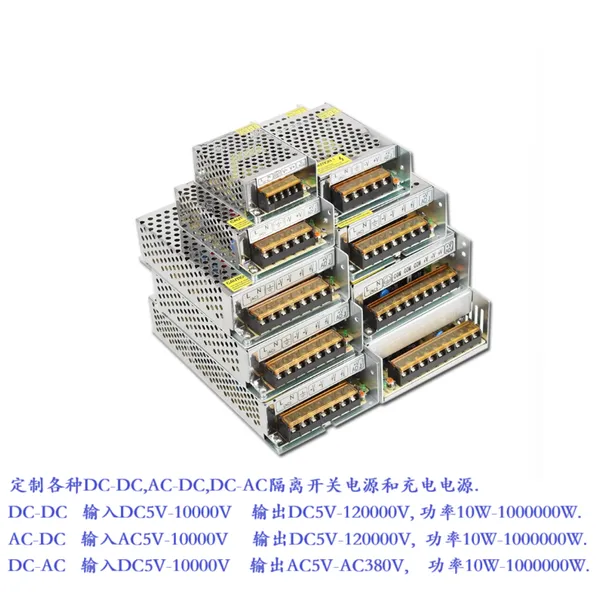 交流 AC440V转DC8700V8800V伏 变压器 转换 整流器 开关电源 模块 充电