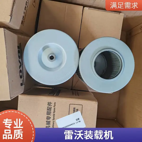 FL966K雷沃装载机 及配件批发 LOVOL工程机械