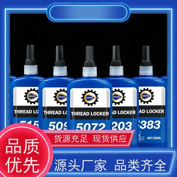 密封专家螺丝胶厌氧胶螺纹胶胶水 防水防油工业级胶粘 机械装配必备