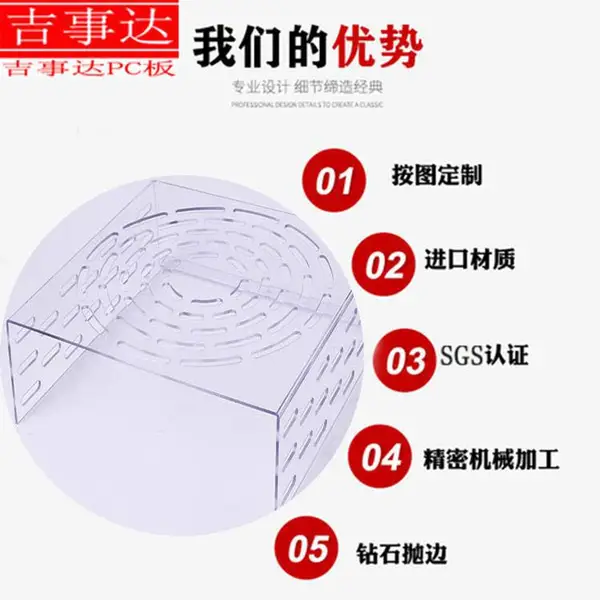 PC板加工源头厂家江苏恒道品牌加工PC板防护罩可雕刻折弯粘接