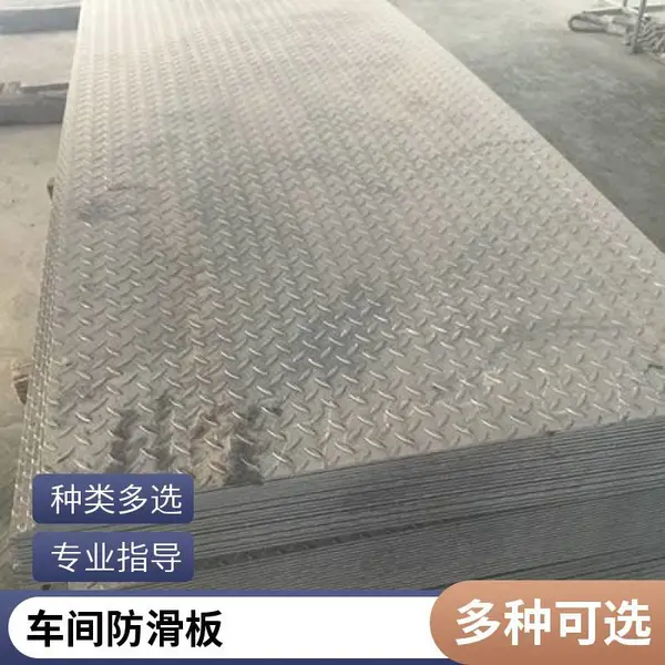 市政工程防滑镀锌花纹板供应 Q235B Q355B 材质平整防滑效果出众