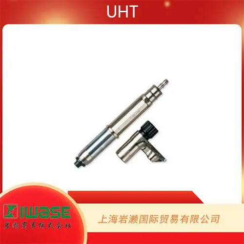 日本UHT,支架固定式微主轴MSD-1/8