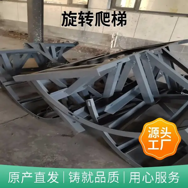 星辰 空心墩检查梯 爬梯高铁人行道钢横梁 防落梁挡块