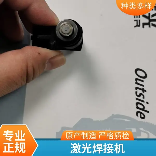 汽车配件焊接设备 操作界面简单 普通工人易上手