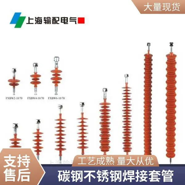碳钢 不锈钢 焊接 高压20/24KV 防水套管 规格齐全 实体生产