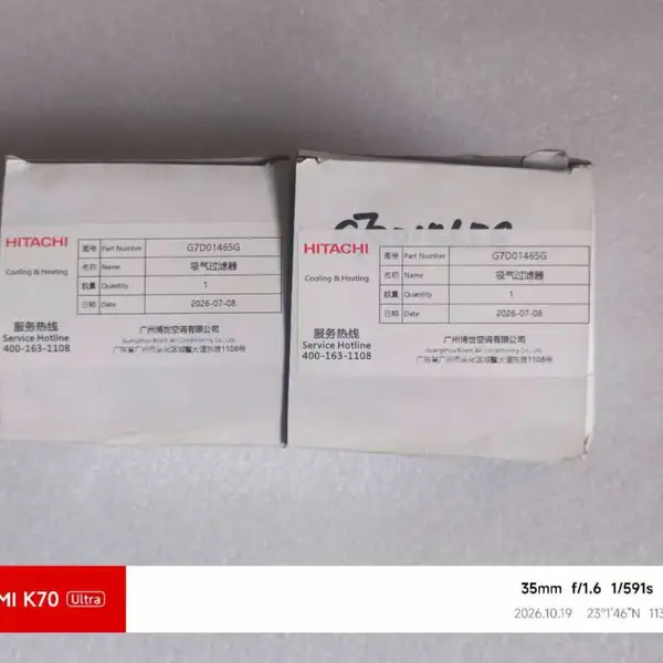 吸气过滤器 G7D01465G 制冷压缩机配件 冷媒吸气过滤组件