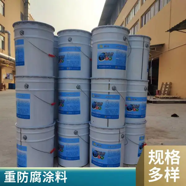 地下室废水池防腐 污水池耐酸碱防腐涂料 环氧厚浆型 峡辉厂支持定做