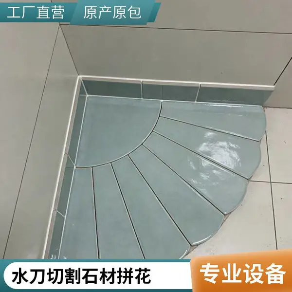 大理石水切割 水刀切割拼花 别墅客厅地花 来图定制切割