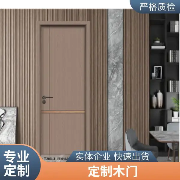现代风免漆门 复合实木门 家装用 耐磨防潮 尺寸可调