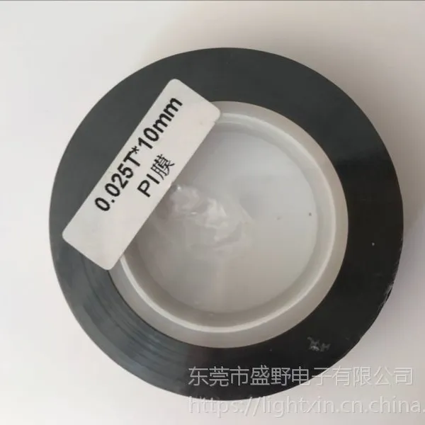 美国DUPONT杜邦防静电聚酰亚胺黑色PI高温膜